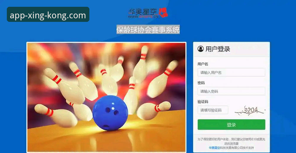 评估星空体育安全性的7个核心维度：用户必读指南