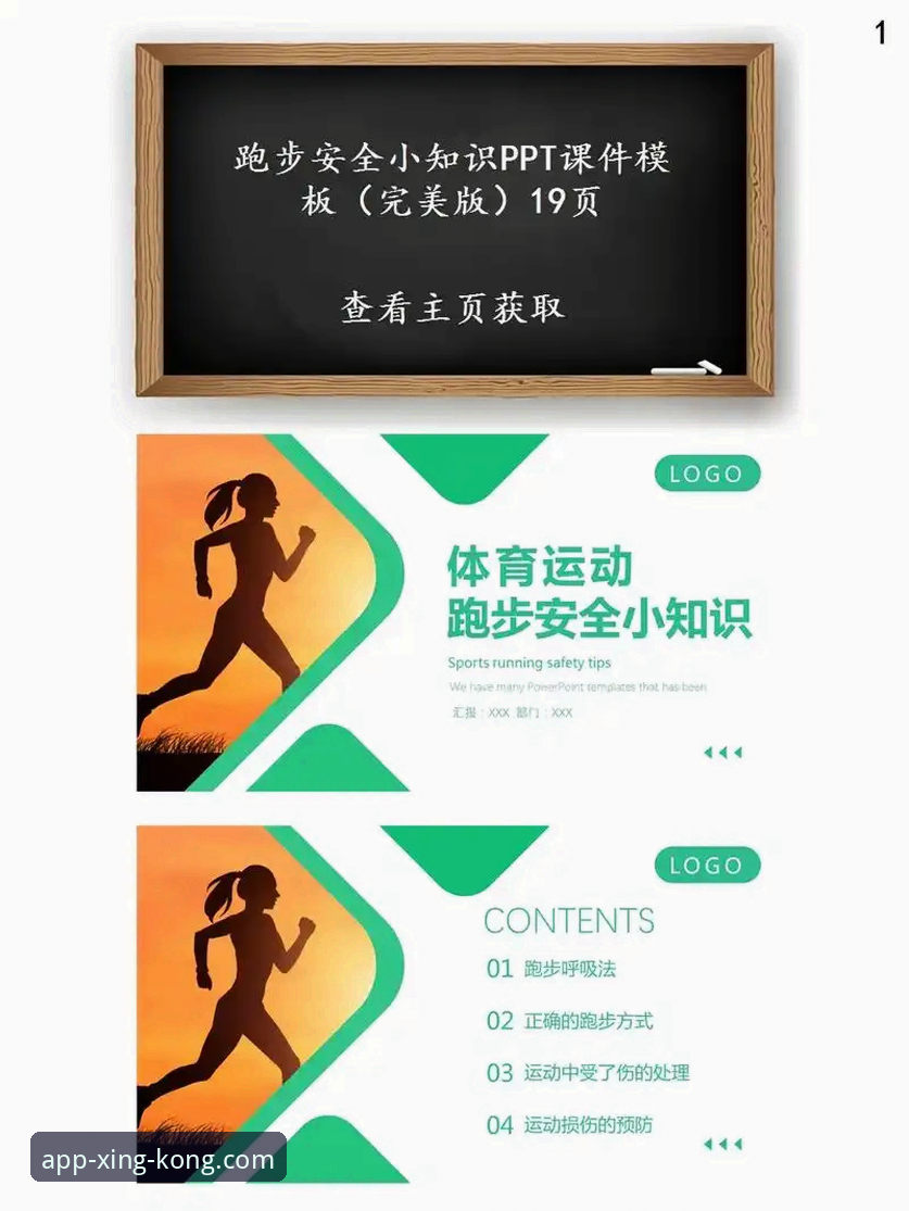星空体育版本更新实用指南：v2.8.1新功能与安全交易必备知识