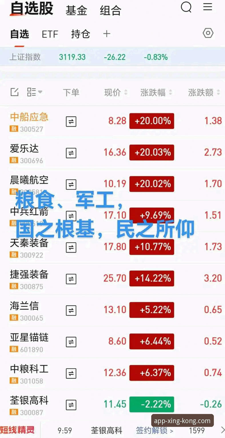 2026星空体育怎么下载 如何在星空体育官网复盘中国男乒逆转英格兰的这场经典团体赛?