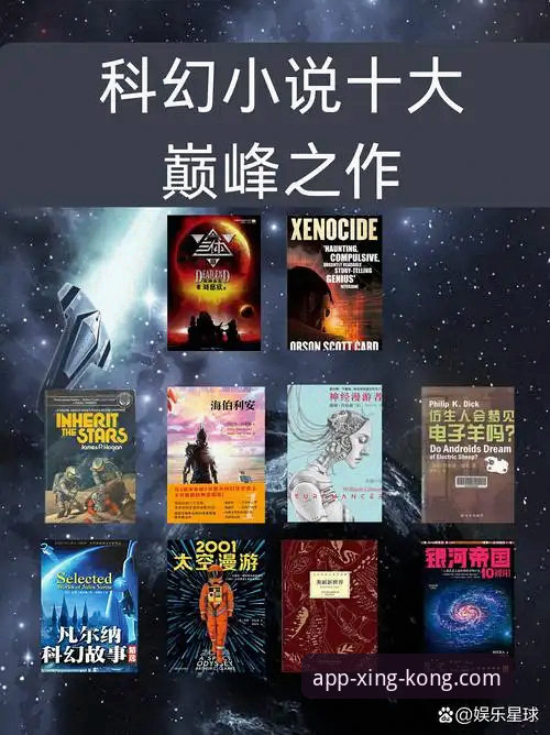 星空体育官网入口深度分析：从下载到实战的全面解析