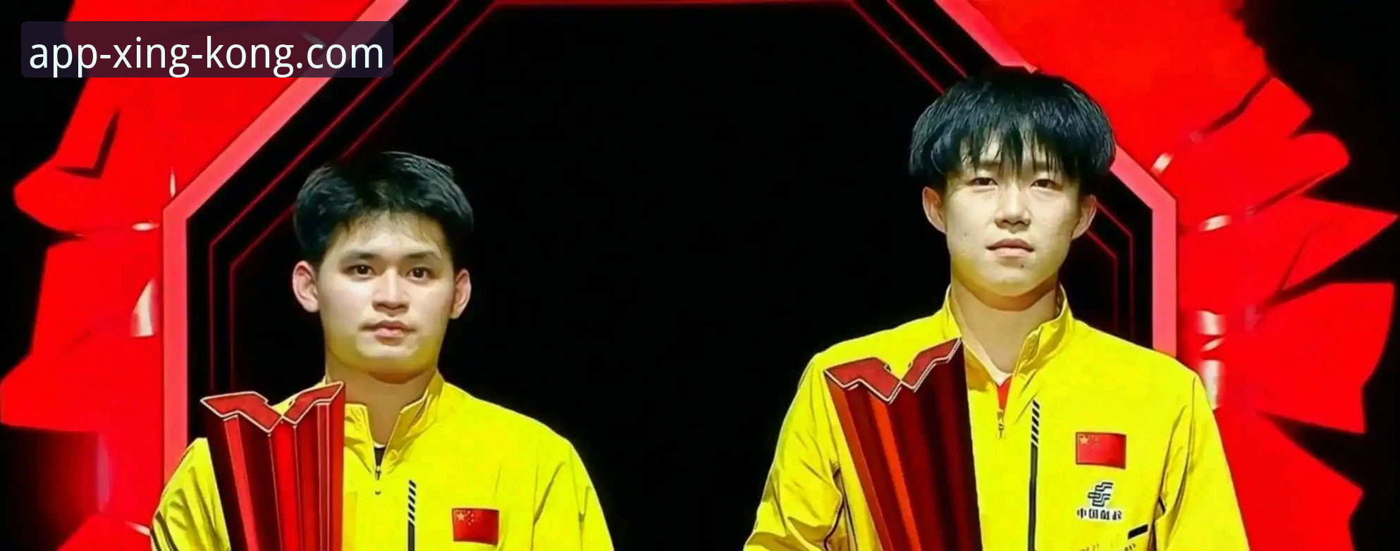 伦敦世乒赛团体赛观赛体验操作指南：从星空体育官网入口直击中国男乒逆转英格兰