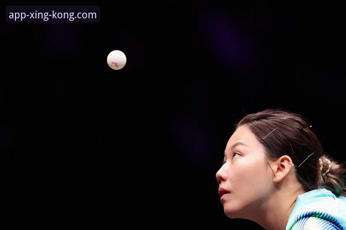 从陈幸同首秀看中国女乒：在星空体育安卓版掌握世乒赛观赛与战术分析的关键